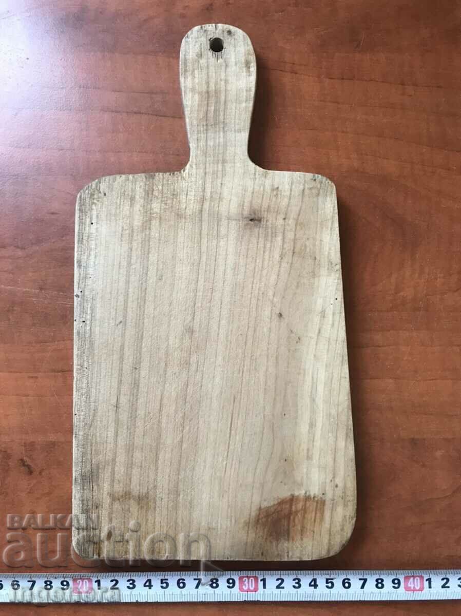 BREAD BOARD FOR APPETIZERS AND STEAKS WOOD OLD with price 8.00 BGN | € 4.09 BREAD BOARD FOR APPETIZERS AND STEAKS WOOD OLD with price 8.00 BGN | € 4.09