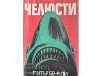 Jaws - Peter Benchley