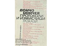 Πρωτόκολλα και εφευρέσεις - Doncho Tsonchev