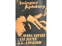 Мислиш ли вече за любов - Хайнрих Брюкнер