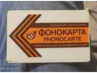 Rare Official BTC Phonocard