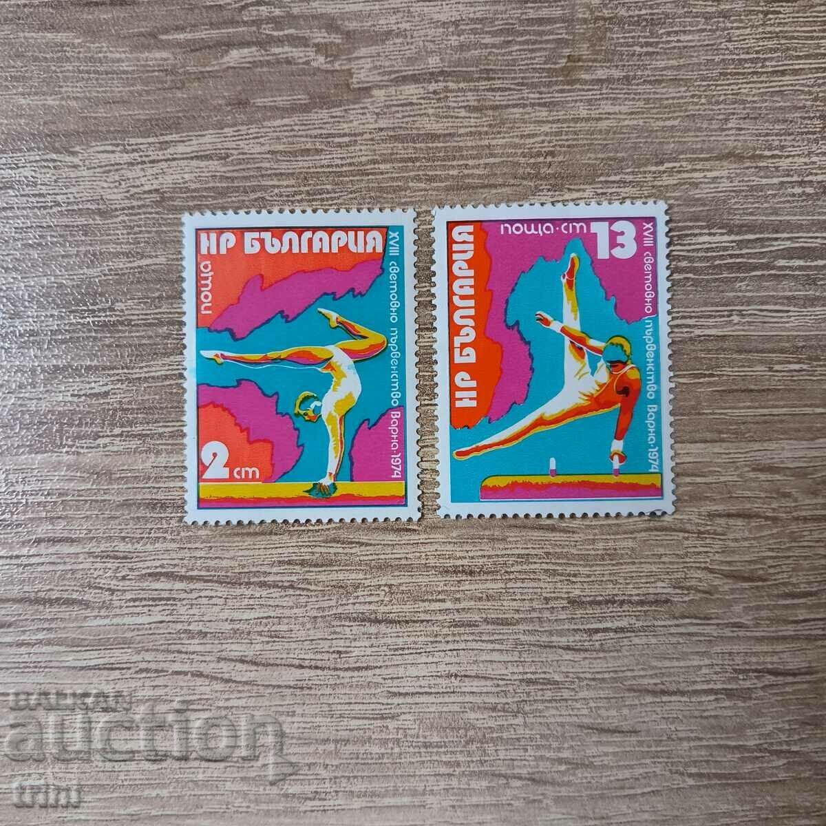 Campionatul Mondial din Bulgaria Varna 1974