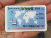 Rare International BTC 500 Phonocard