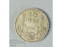 1934 Kingdom of Bulgaria silver coin 50 BGN