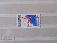 Bulgaria 1981 men's cross-country skiing