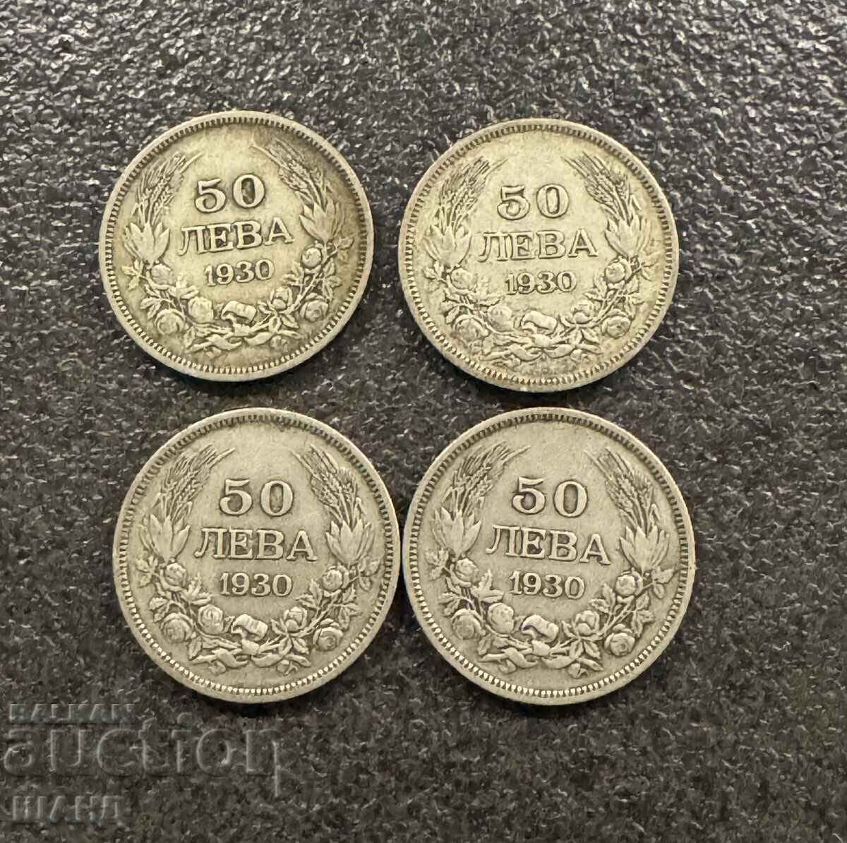 1930 Kingdom of Bulgaria silver coin 50 BGN lot 4 coins