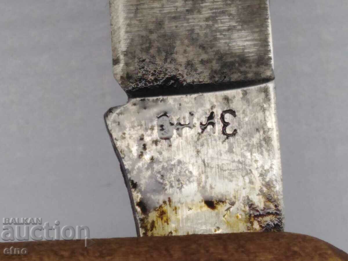 Auction BULGARIAN POCKET KNIFE FOR COOLING, PAIN, GREAT THORN Auction BULGARIAN POCKET KNIFE FOR COOLING, PAIN, GREAT THORN