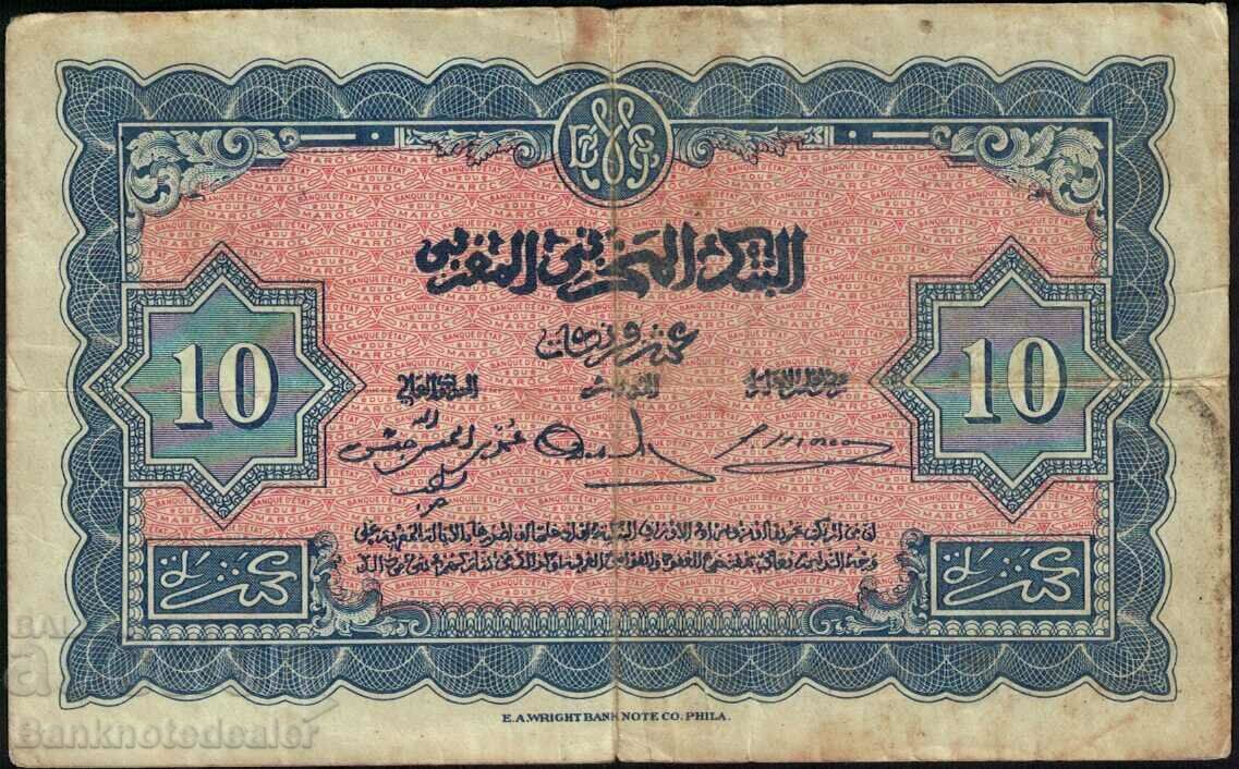Morocco 10 francs 1943 Pick 25 Ref 0179 with price 28.00 BGN | € 14.32 Morocco 10 francs 1943 Pick 25 Ref 0179 with price 28.00 BGN | € 14.32