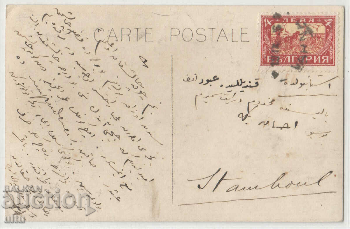 Bulgaria, Varna, Sea Baths RPPC, traveled, rare with price 49.90 BGN | € 25.51 Bulgaria, Varna, Sea Baths RPPC, traveled, rare with price 49.90 BGN | € 25.51