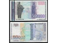 Bulgaria 50000 Leva 1997 Pick 113 Ref 2318