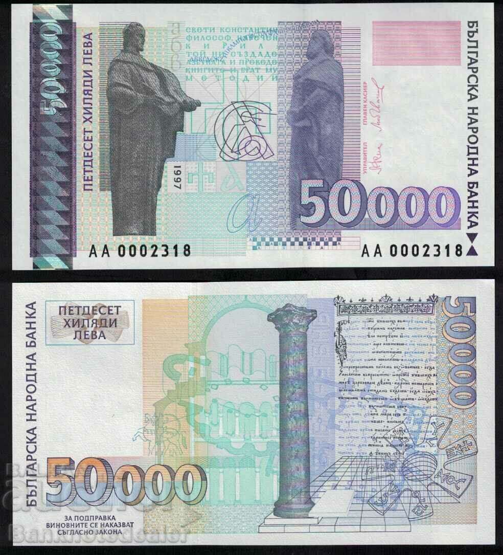 Bulgaria 50000 Leva 1997 Pick 113 Ref 2319 Unc