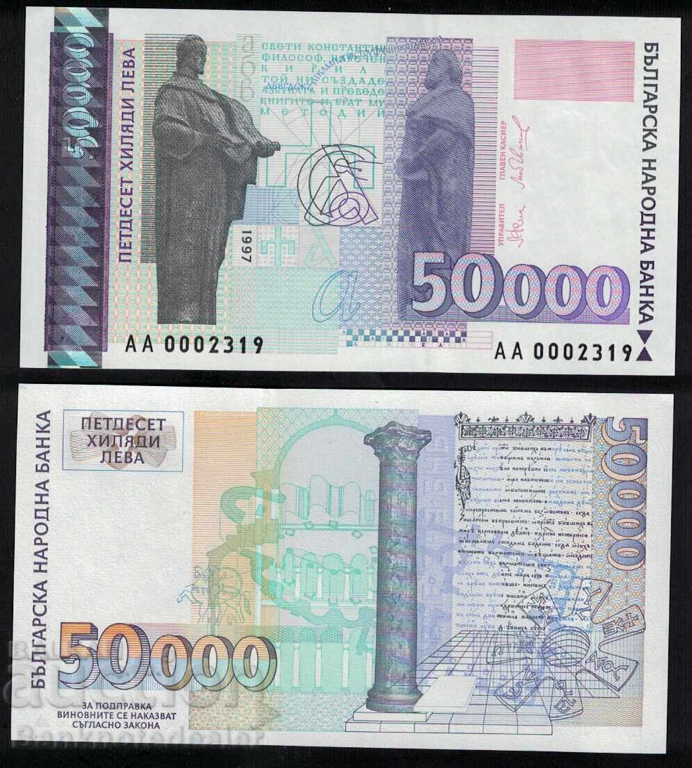 Bulgaria 50000 Leva 1997 Pick 113 Ref 2319 Unc Bulgaria 50000 Leva 1997 Pick 113 Ref 2319 Unc