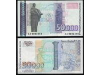 Bulgaria 50000 Leva 1997 Pick 113 Ref 2319 Unc