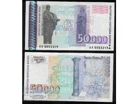 Bulgaria 50000 Leva 1997 Pick 113 Ref 2319 Unc