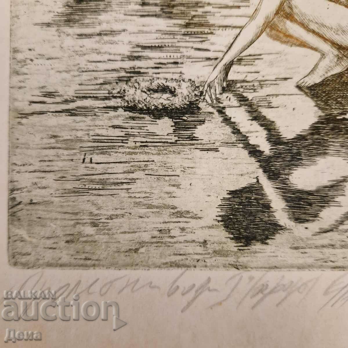 Auction Nikolay Atanasov graphics 1997 Auction Nikolay Atanasov graphics 1997