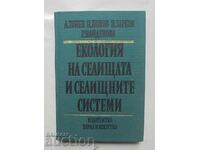 Екология на селищата и селищните системи - Любен Тонев 1982