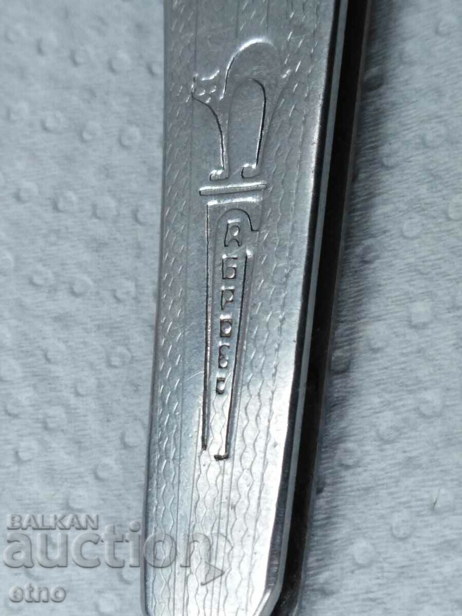 ΜΙΚΡΟ ΜΑΧΑΙΡΙ ΤΣΕΠΗΣ PETKO DENEV-GABROVO με τιμή 20.00 BGN | € 10.23 ΜΙΚΡΟ ΜΑΧΑΙΡΙ ΤΣΕΠΗΣ PETKO DENEV-GABROVO με τιμή 20.00 BGN | € 10.23