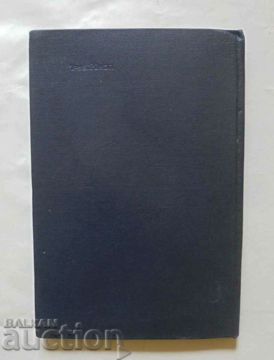 Handbook of engineering geology for the automobile builder - 5