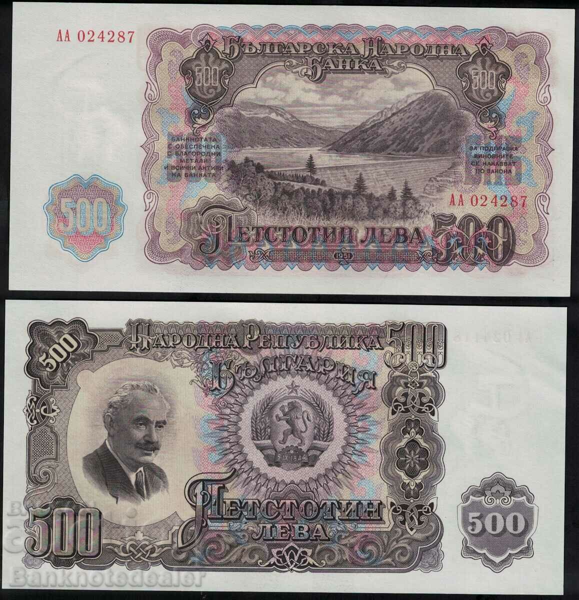 Bulgaria 500 Leva 1951 Pick 87 Ref 4287 Unc