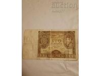 Banknote 1