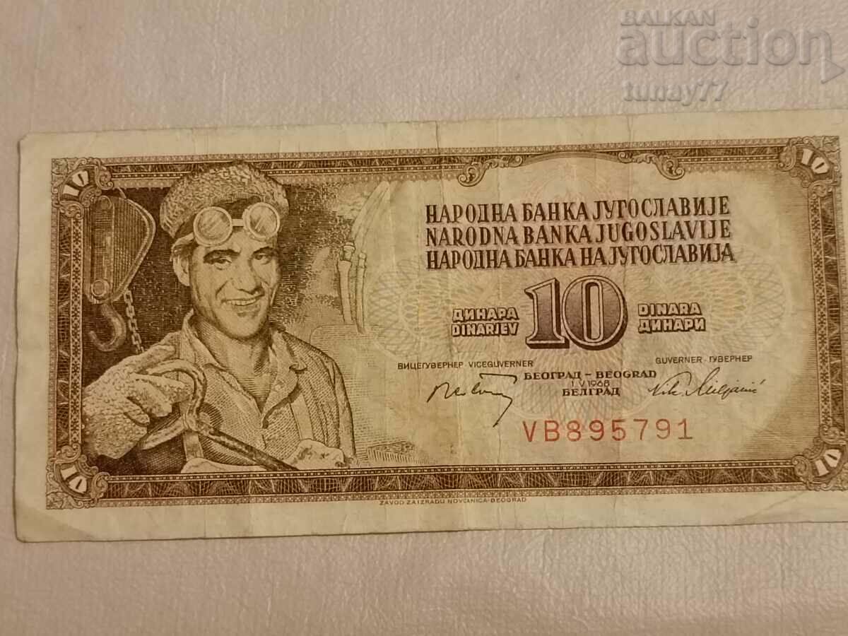 Bancnota 13