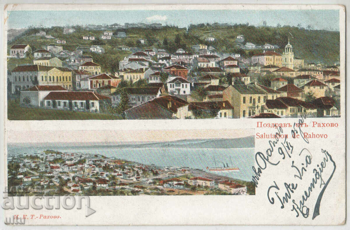 Bulgaria, Greetings from Oryahovo, 1906, ταξίδεψε