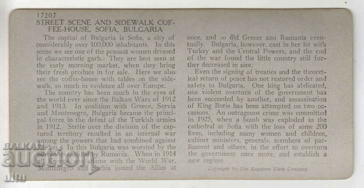 Bulgaria, Sofia, stereoscope slide, cafe with price 49.90 BGN | € 25.51 Bulgaria, Sofia, stereoscope slide, cafe with price 49.90 BGN | € 25.51