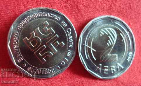 Delivery of Bulgaria: BGN 2, 2018 - European Presidency /anniversary, UNC/ Delivery of Bulgaria: BGN 2, 2018 - European Presidency /anniversary, UNC/