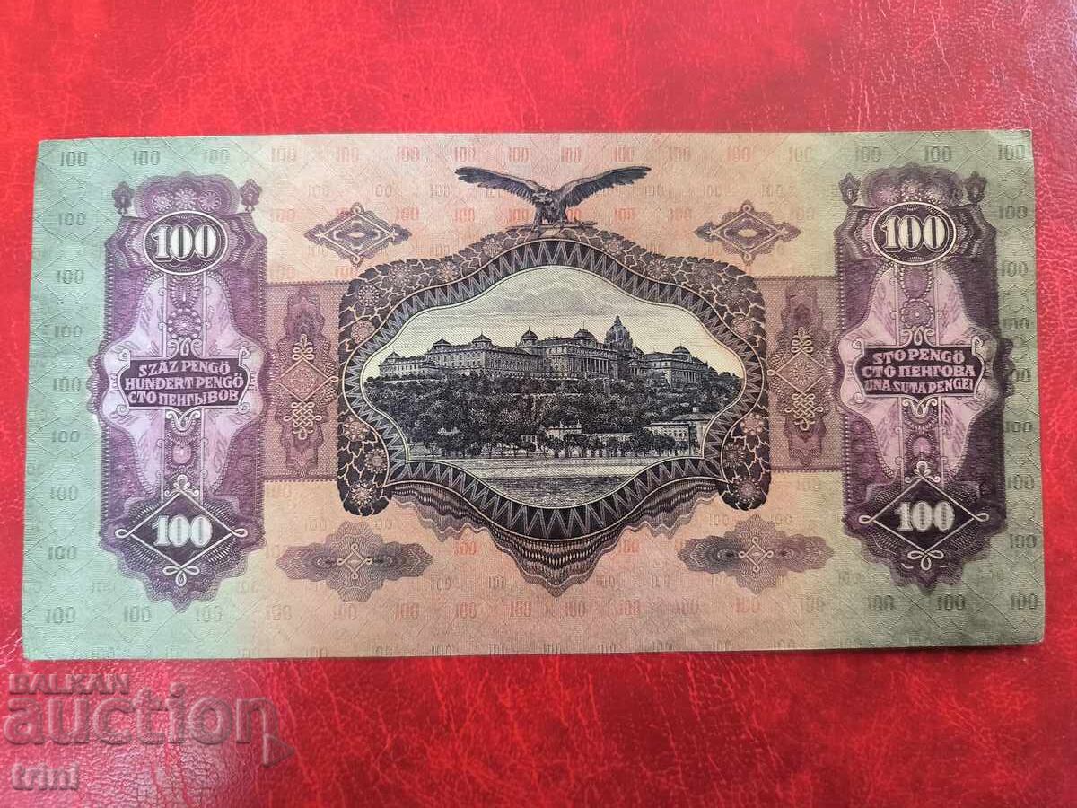 Ungaria 100 pengyos 1930 cu preț 20.00 BGN | € 10.23