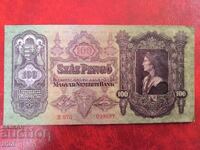 Унгария 100 пенгьо 1930 година