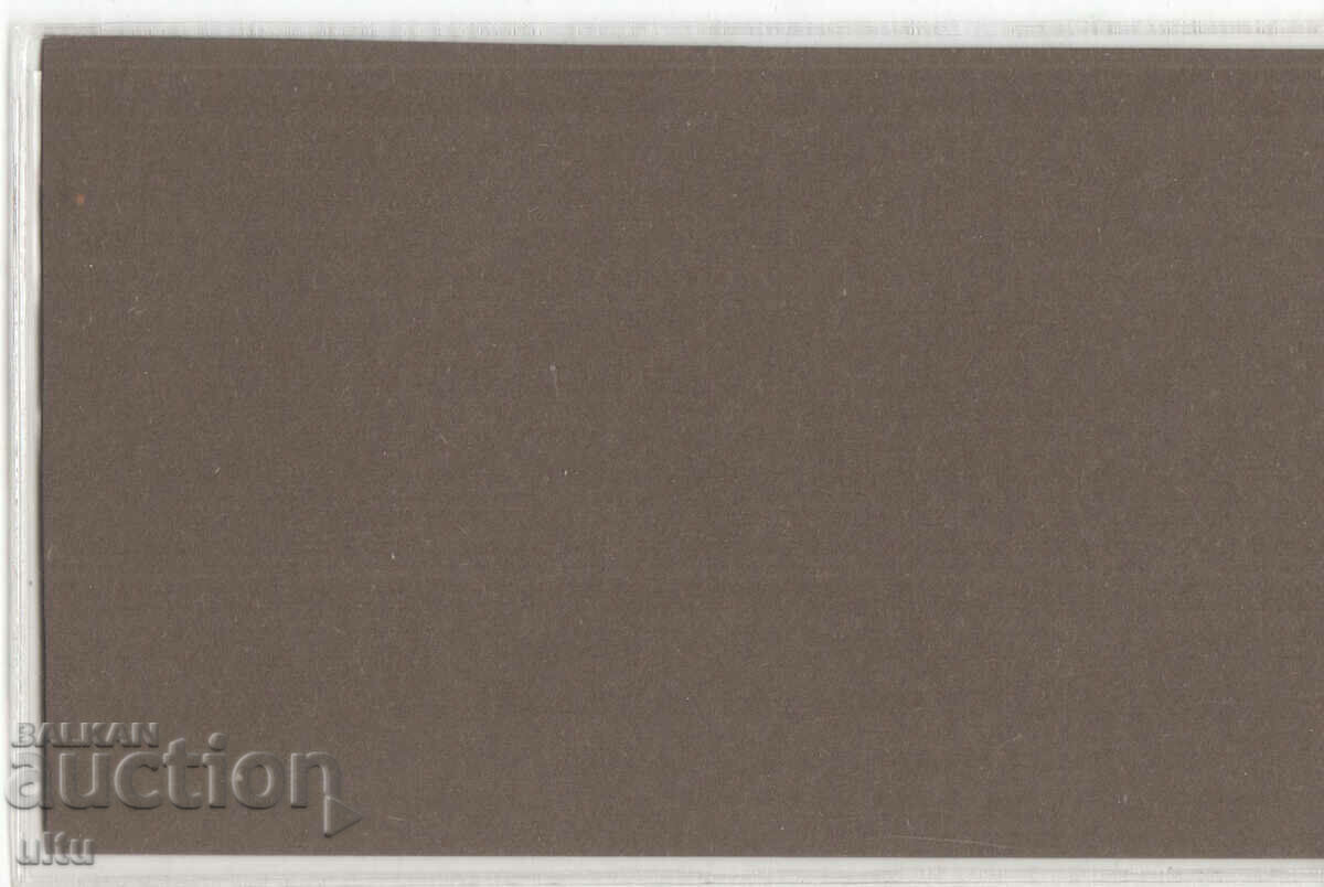 Bulgaria, Lot of 10 miniatures with illust. from Upper Jumaya with price 24.90 BGN | € 12.73 Bulgaria, Lot of 10 miniatures with illust. from Upper Jumaya with price 24.90 BGN | € 12.73