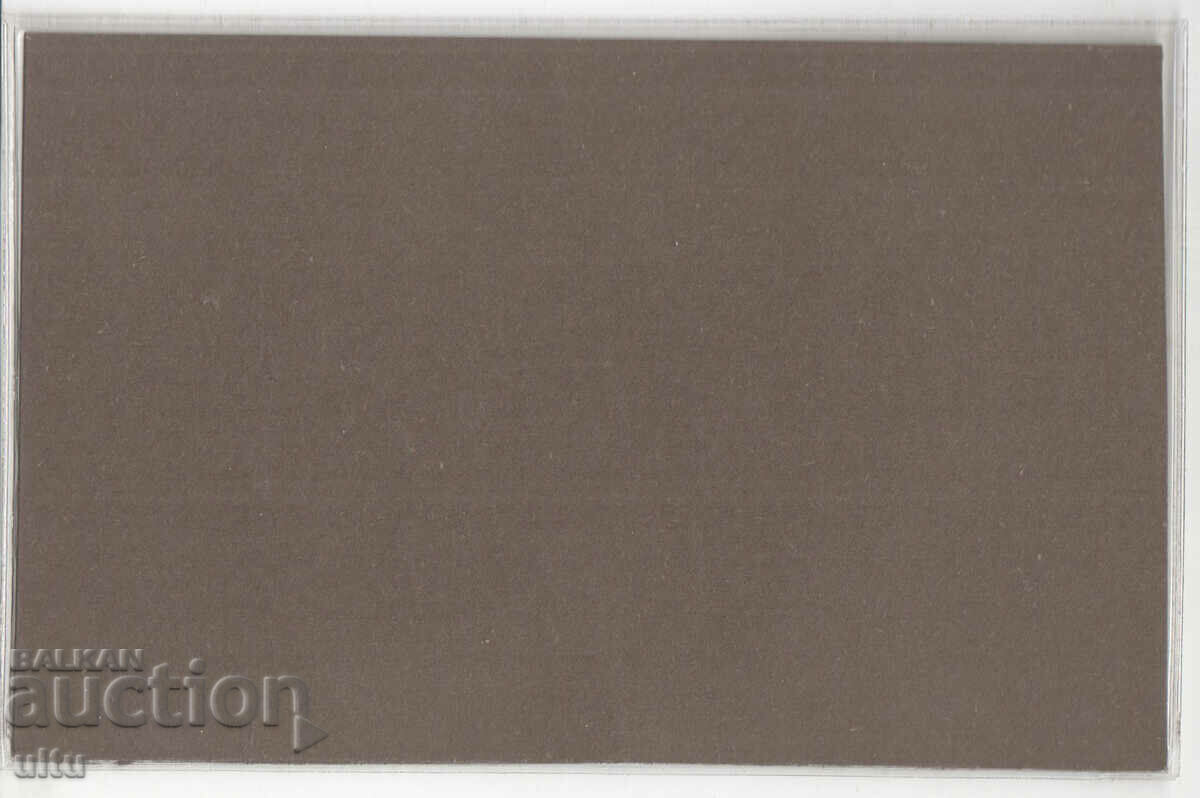 Delivery of Bulgaria, Lot of 10 miniatures with illust. from Upper Jumaya Delivery of Bulgaria, Lot of 10 miniatures with illust. from Upper Jumaya