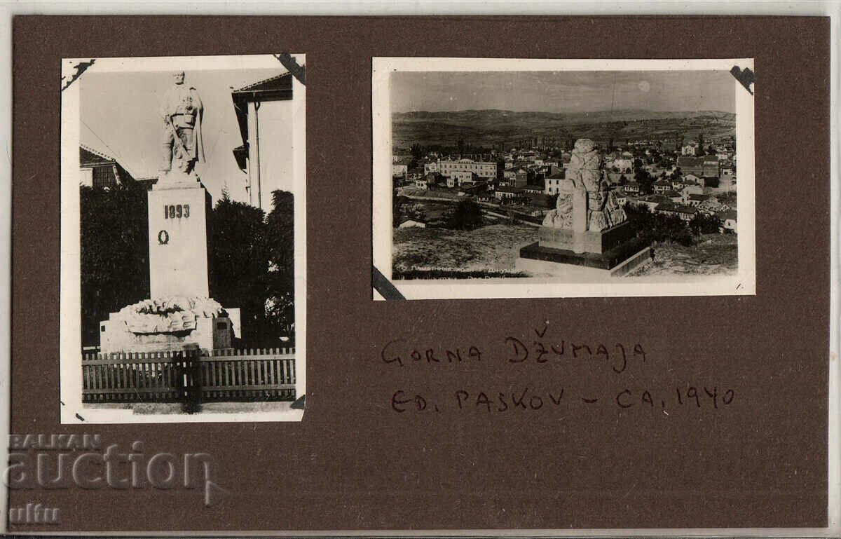 Bulgaria, Lot of 10 miniatures with illust. from Upper Jumaya - 5 Bulgaria, Lot of 10 miniatures with illust. from Upper Jumaya - 5