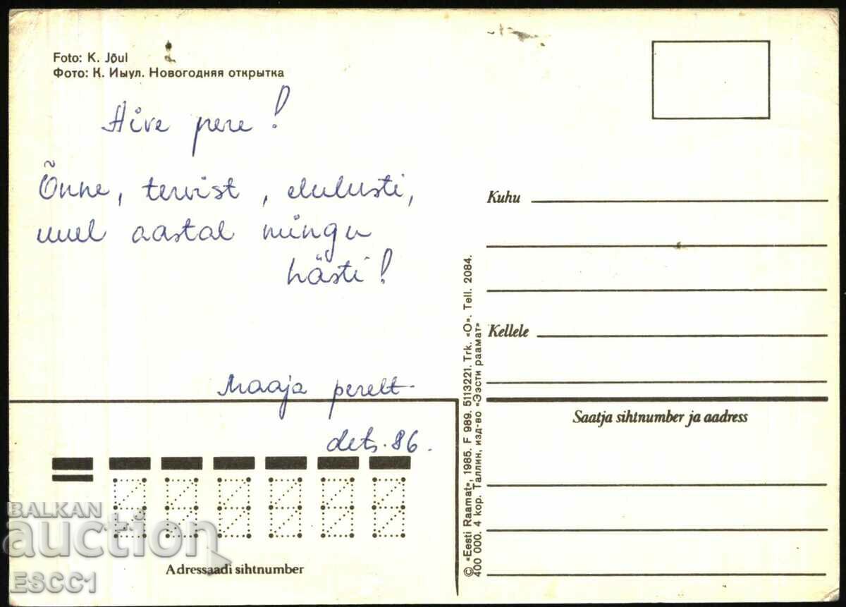 Postcard New Year 1985 from USSR Estonia with price 1.50 BGN | € 0.77 Postcard New Year 1985 from USSR Estonia with price 1.50 BGN | € 0.77