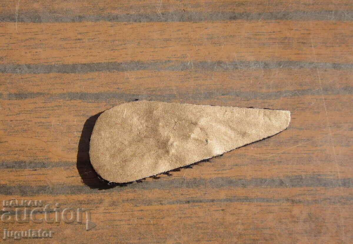 BDZ Bulgarian Railways tinsel patch emblem sign with price 10.00 BGN | € 5.11