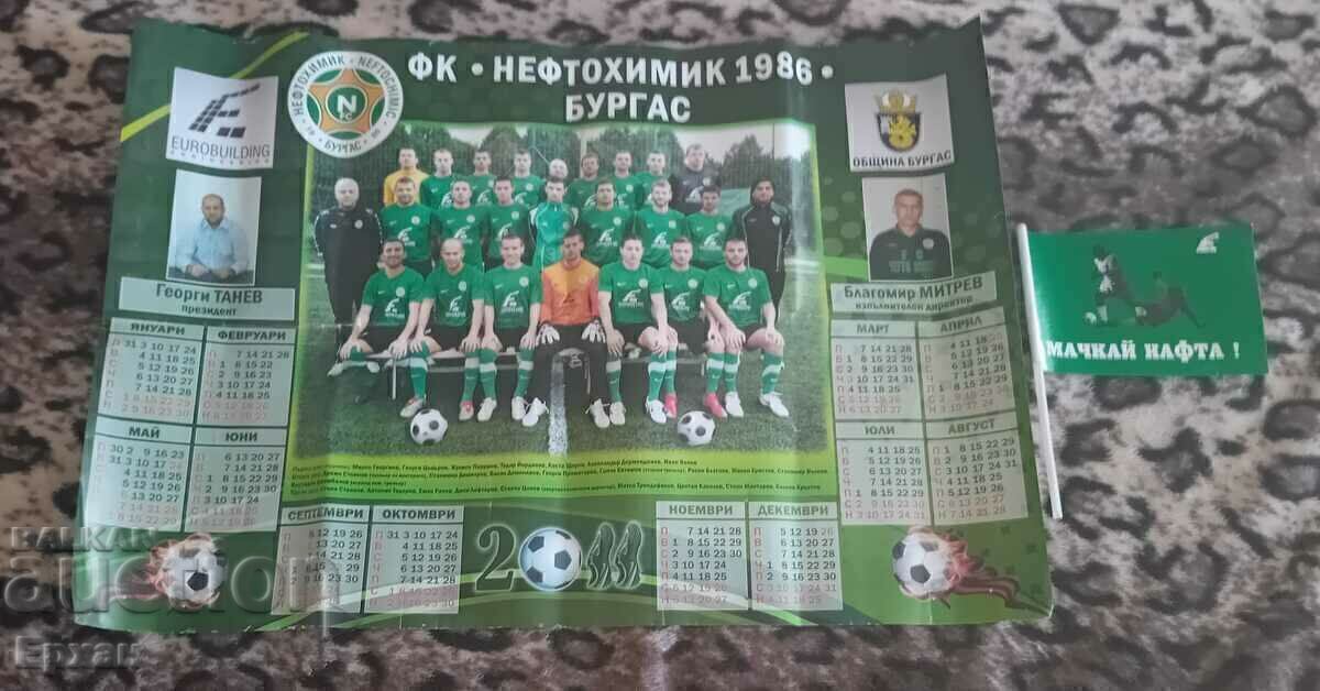 Football calendar Football calendar