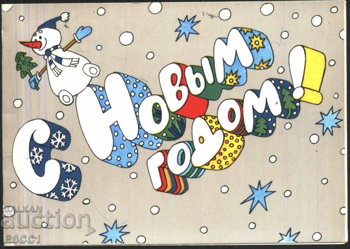 Greeting card New Year 1988 from the USSR