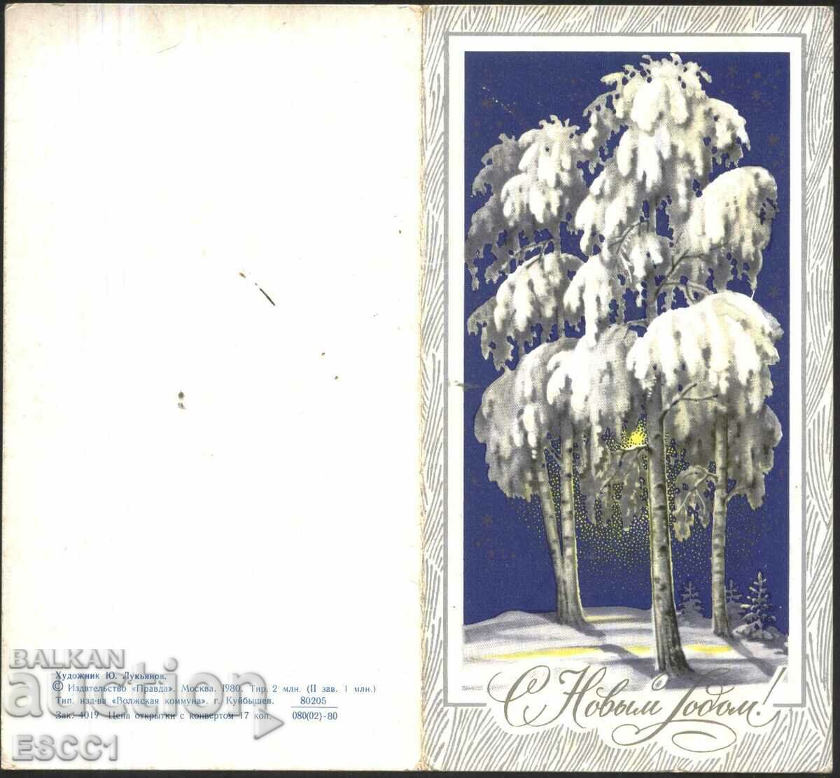 Auction Greeting card New Year 1980 from the USSR Auction Greeting card New Year 1980 from the USSR