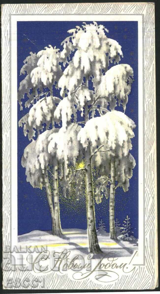 Greeting card New Year 1980 from the USSR