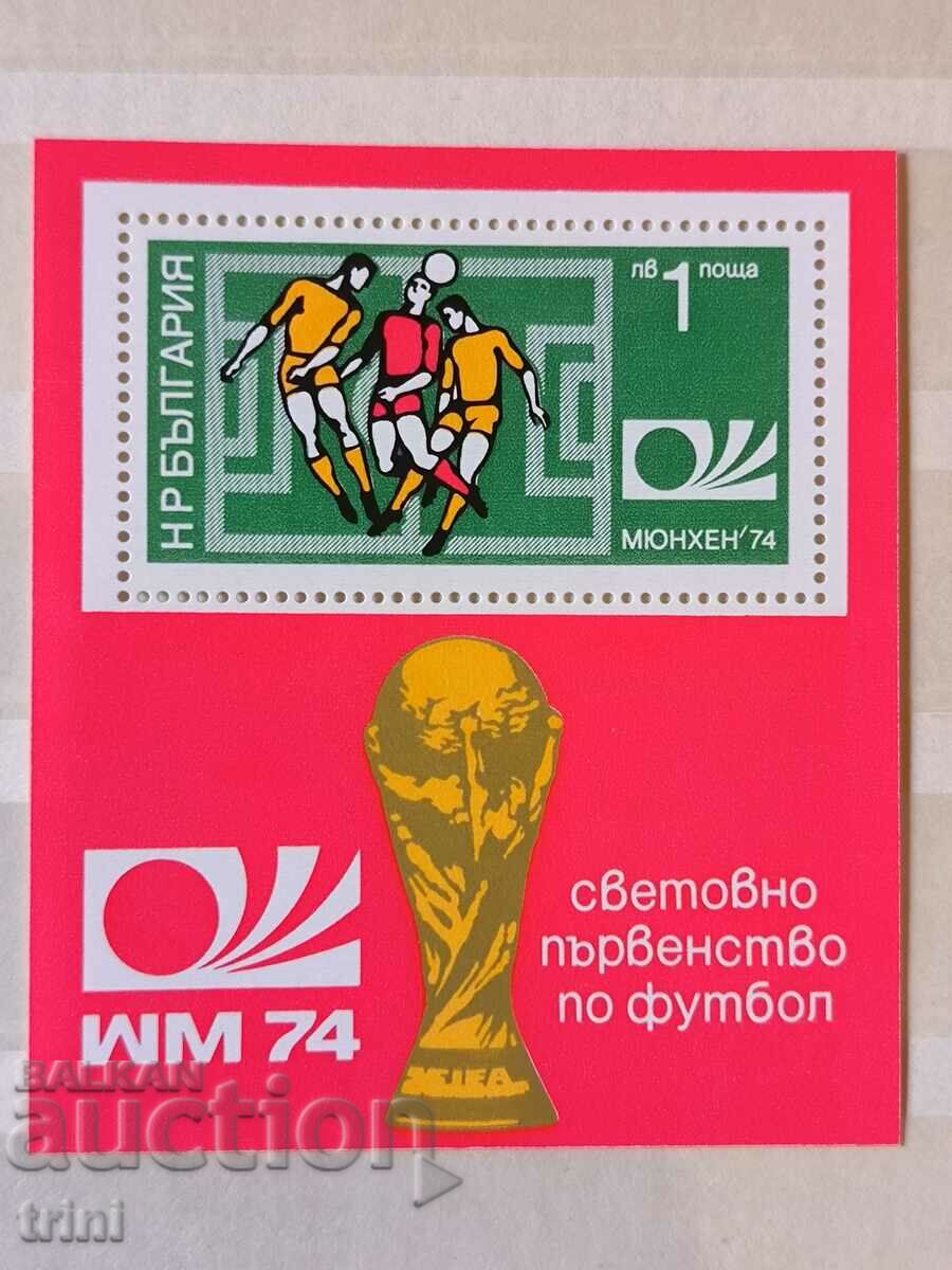 Bulgaria World Football Munich 74