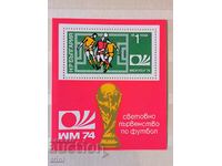 Bulgaria Fotbal Mondial Munchen 74