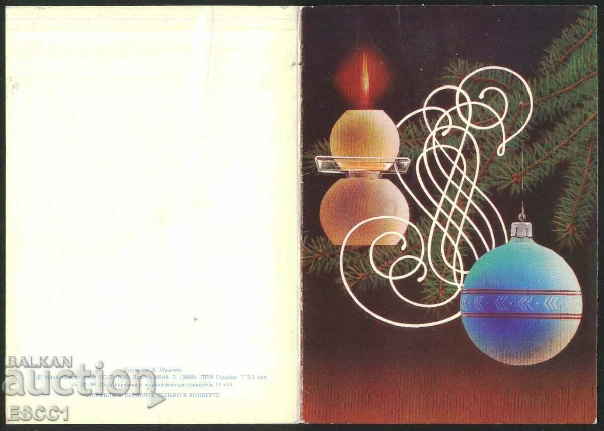 Auction Greeting card New Year 1988 from the USSR Auction Greeting card New Year 1988 from the USSR