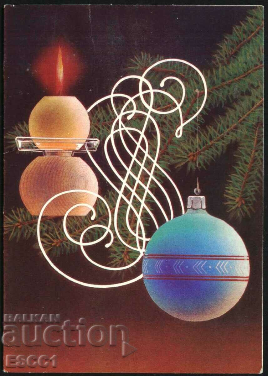 Greeting card New Year 1988 from the USSR