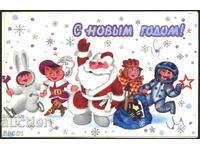 Greeting card New Year 1987 from the USSR