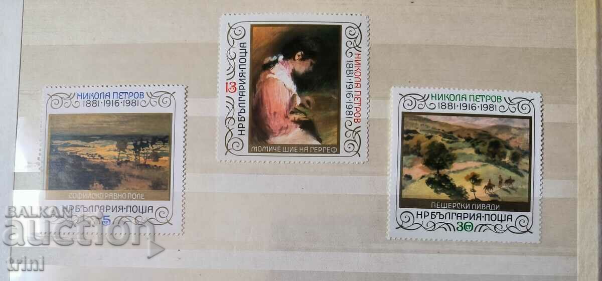 Bulgaria 1982 Tablouri de Nikola Petrov