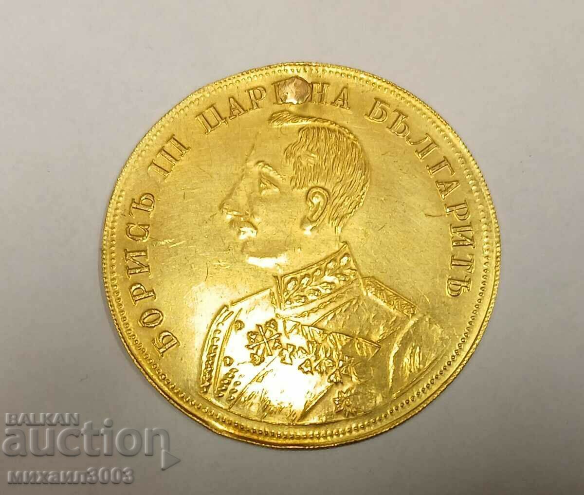 Gold pendar of Tsar Boris III 1926.