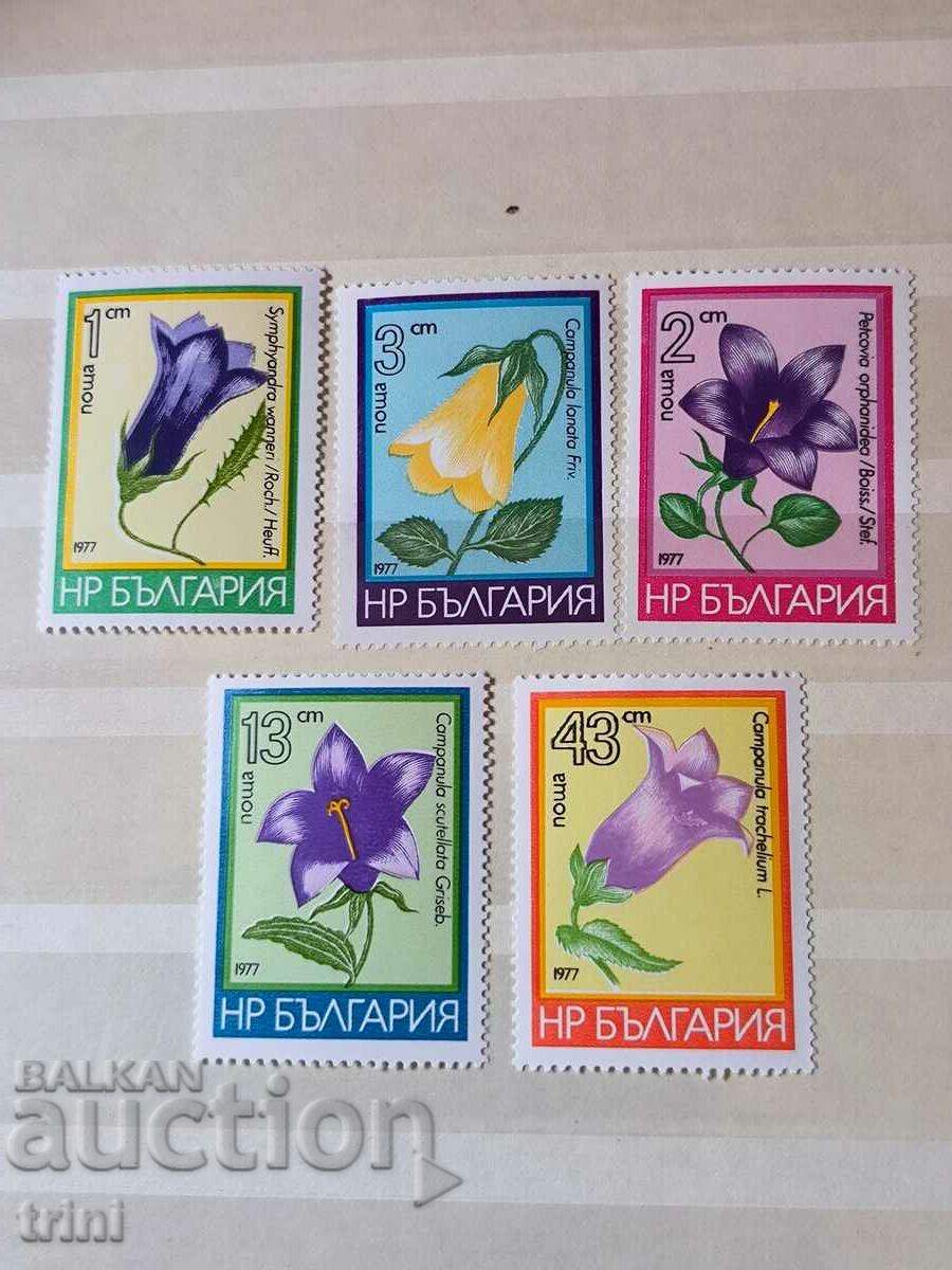 Bulgaria 1977 FLORA Flori de munte