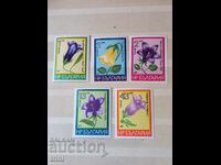 Bulgaria 1977 FLORA Flori de munte