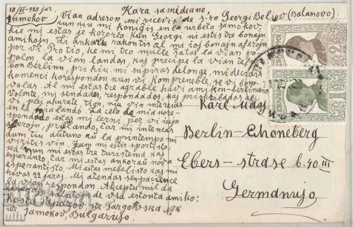 Bulgaria, Rila - Fish Lakes, the first lake she traveled with price 24.90 BGN | € 12.73 Bulgaria, Rila - Fish Lakes, the first lake she traveled with price 24.90 BGN | € 12.73