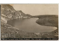 Bulgaria, Rila - Kidney, untraveled, ed. 1928